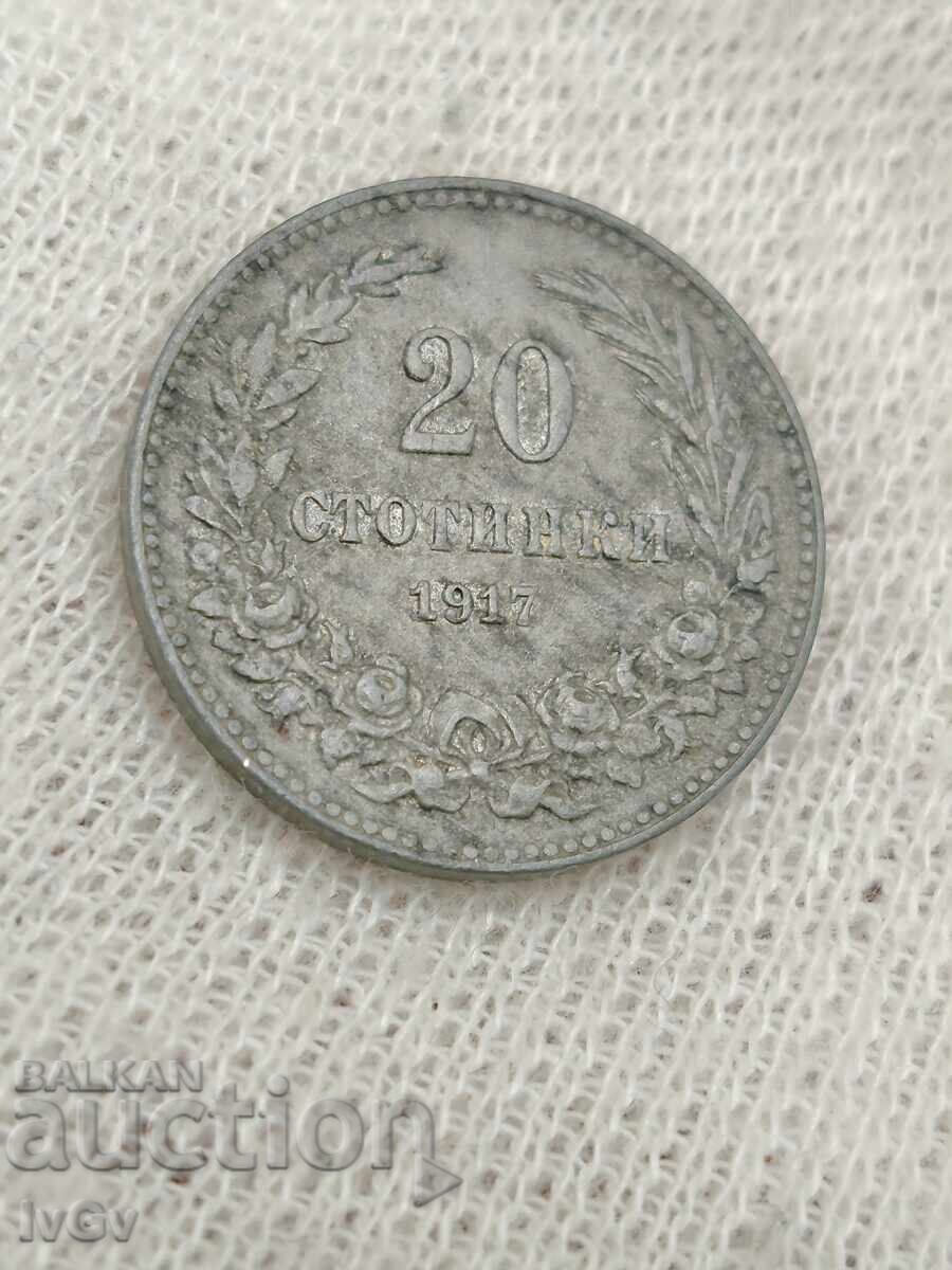 20 σεντς 1917 με τιμή € 11.00 | 21.51 BGN