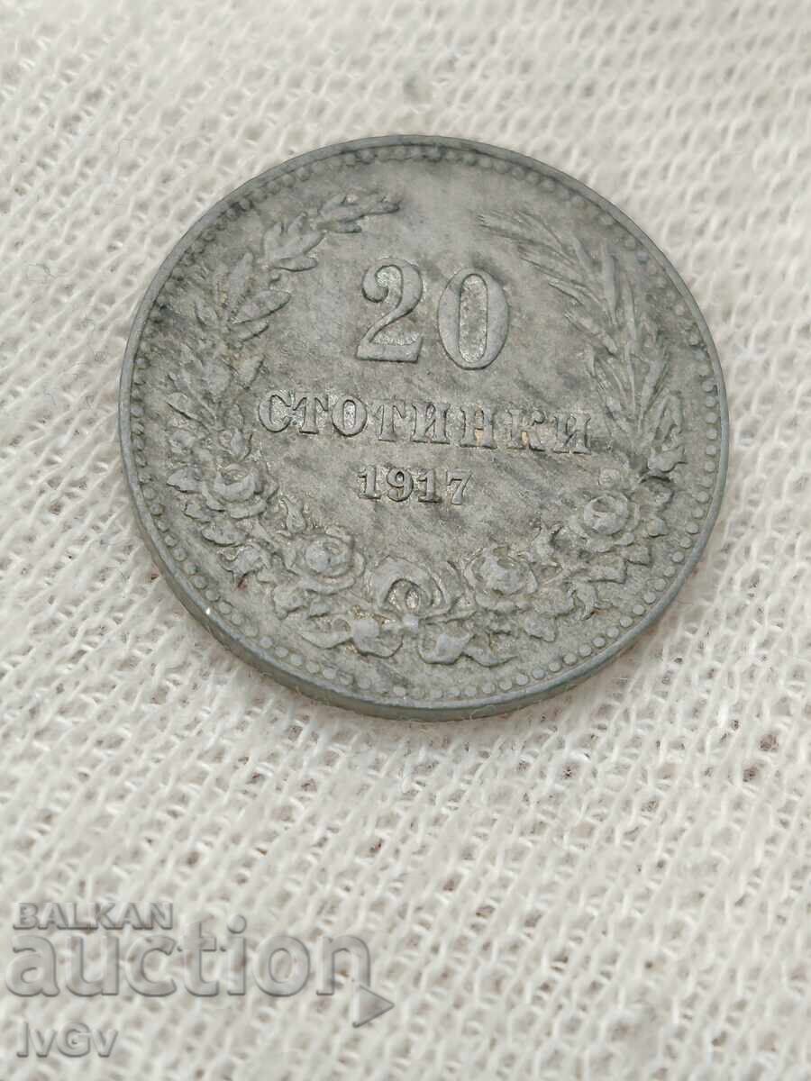 Δημοπρασία 20 σεντς 1917