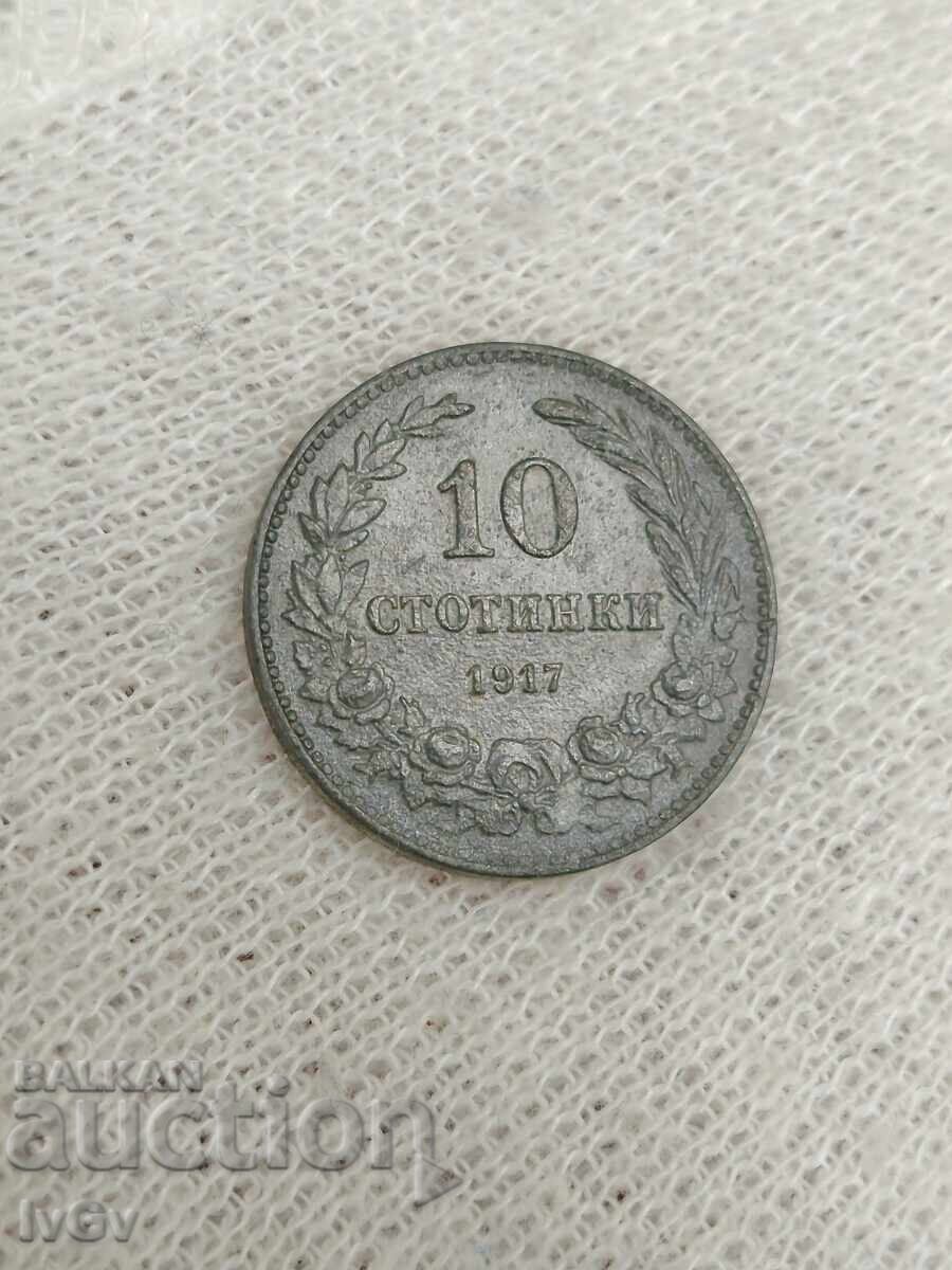 10 cenți 1917 cu preț € 16.00 | 31.29 BGN