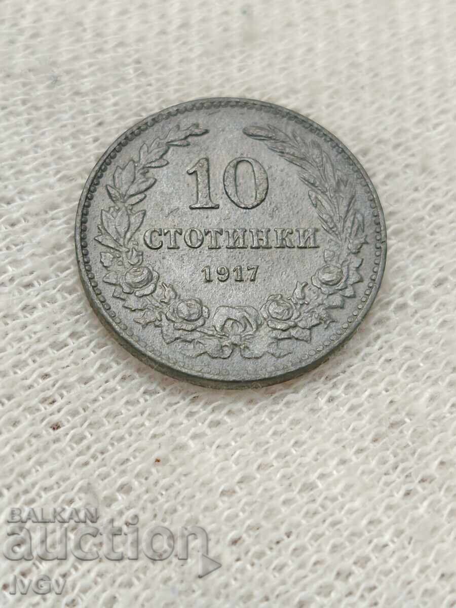 Licitație 10 cenți 1917
