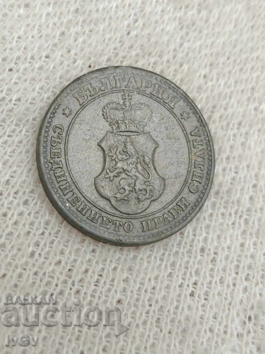 10 cenți 1917 - 6