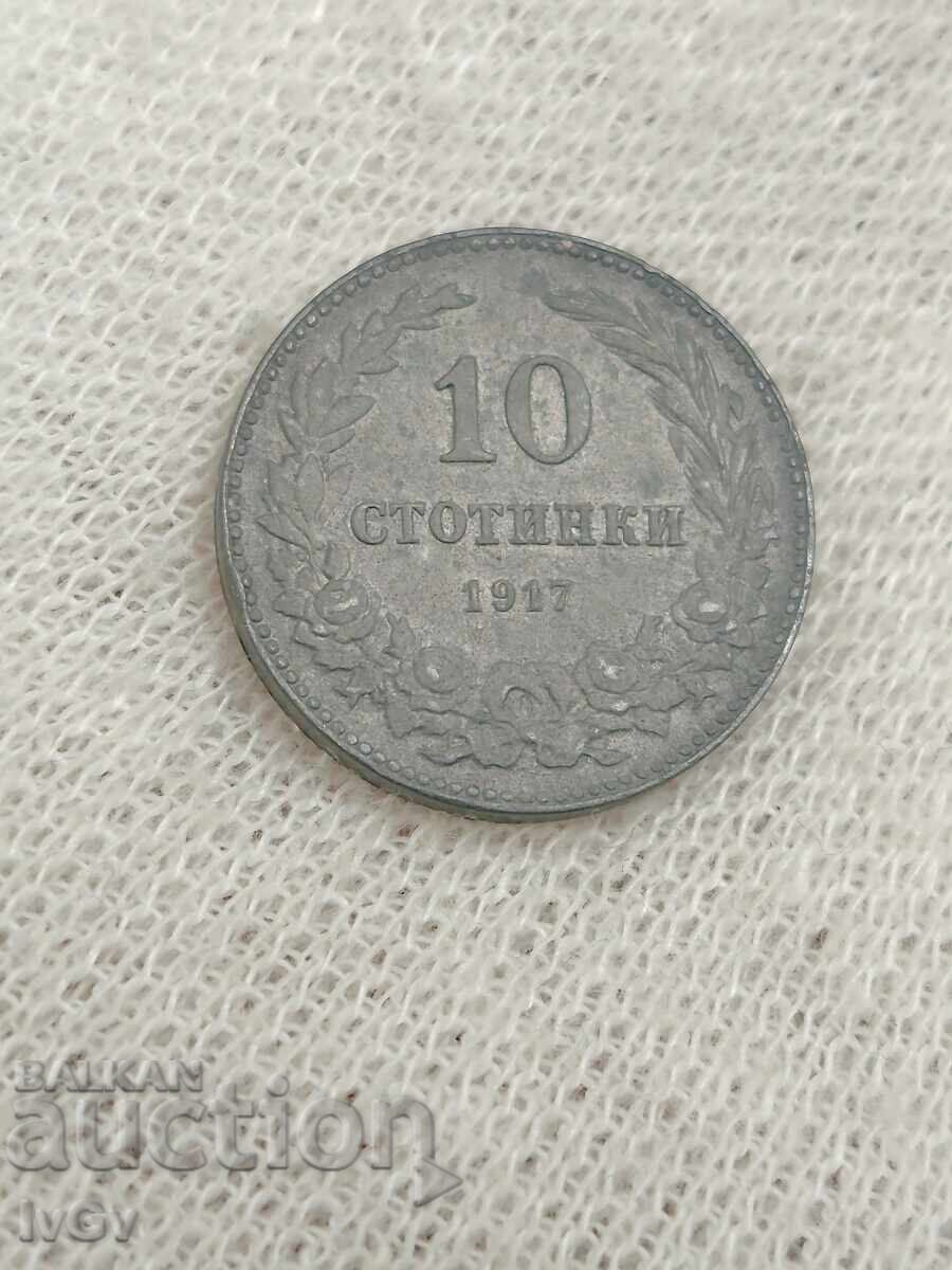 10 σεντς 1917 με τιμή € 13.00 | 25.43 BGN