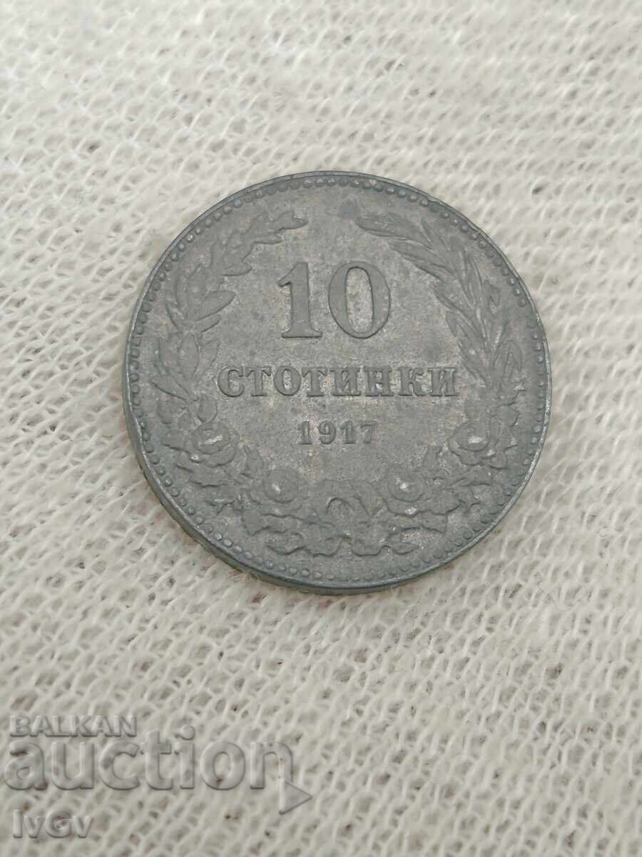 Δημοπρασία 10 σεντς 1917