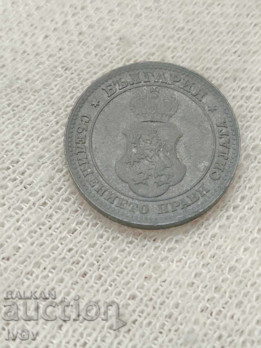 10 σεντς 1917 - 5