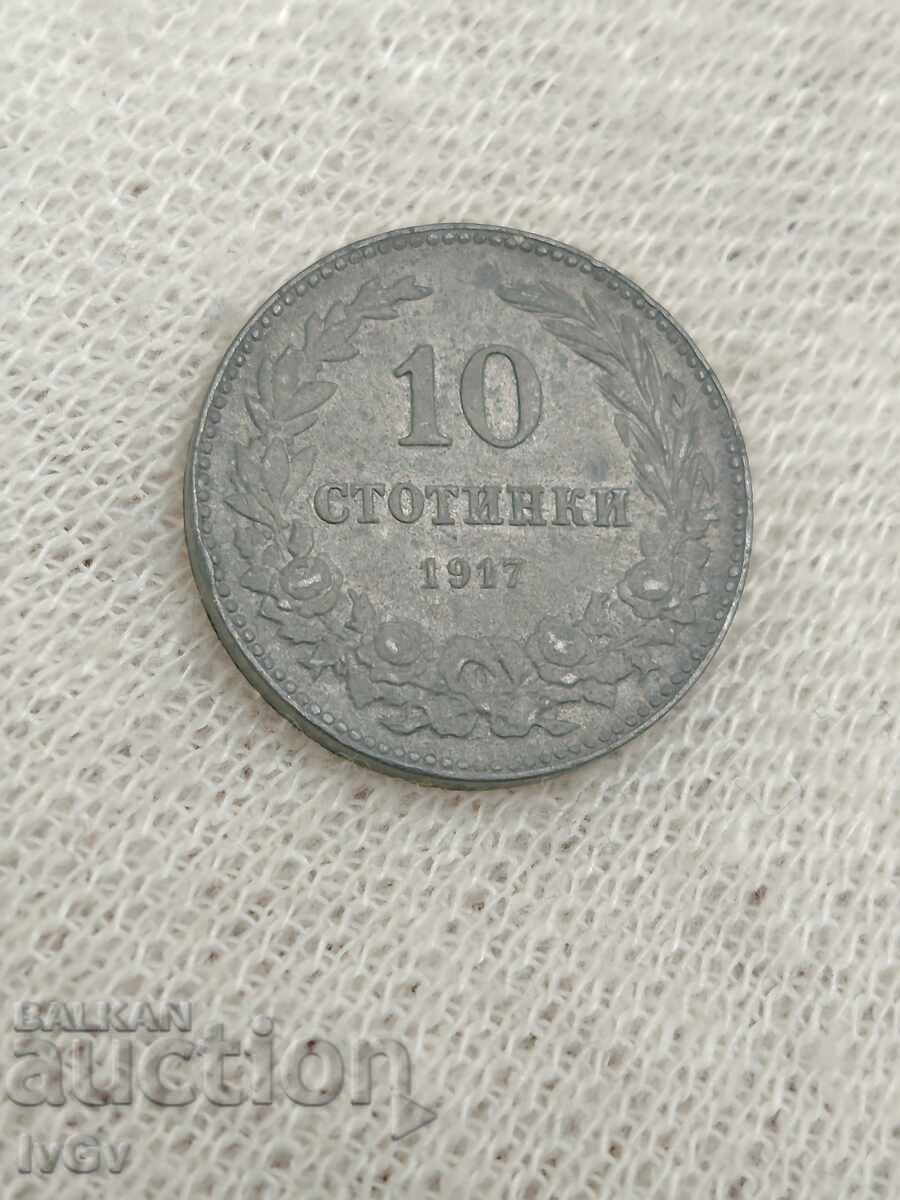 10 σεντς 1917
