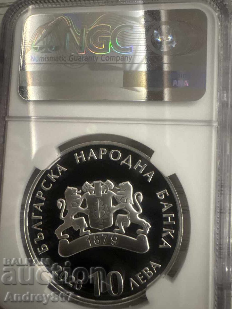 10 leva 2020 "Kukeri" with price € 280.00 | 547.63 BGN