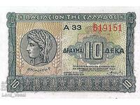 Grecia - 10 Drachmai 1940 - Pick 314 OB UNC