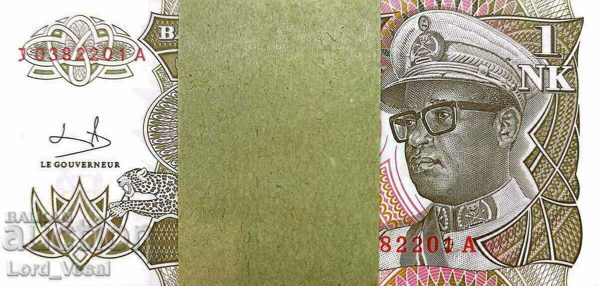 Licitație Zaire 1 Nouveaux Makuta 1993 Licitație Zaire 1 Nouveaux Makuta 1993