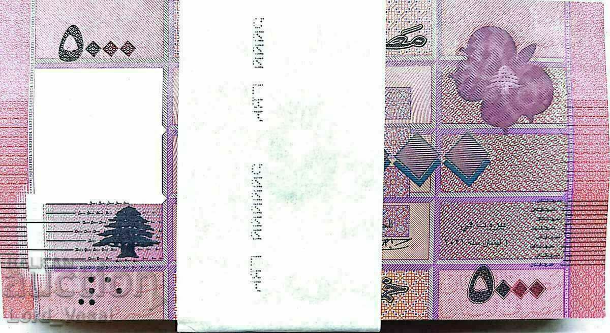 Δημοπρασία Λίβανος - 5000 Livre 2014/2019 - Pick- 91 UNC