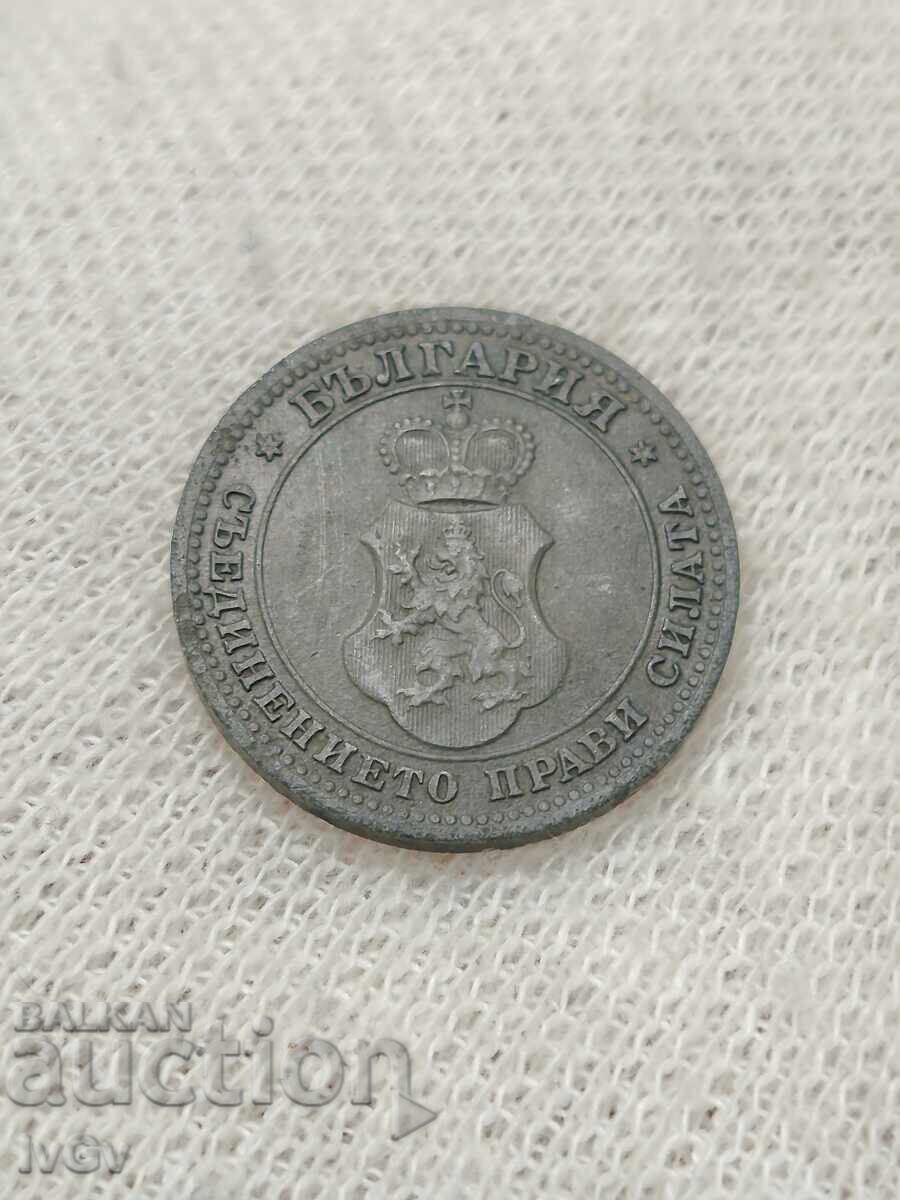 Δημοπρασία 10 σεντς 1917 Δημοπρασία 10 σεντς 1917