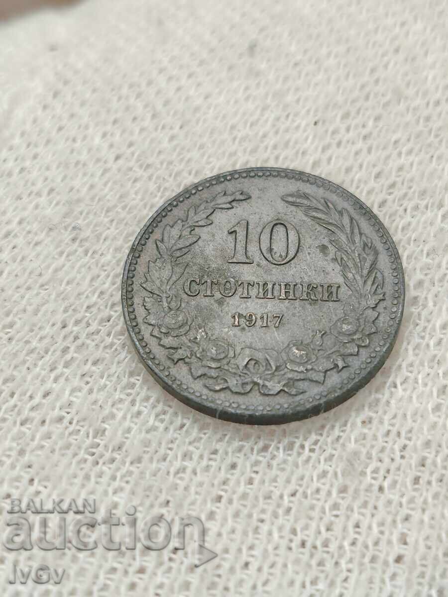 10 σεντς 1917 10 σεντς 1917