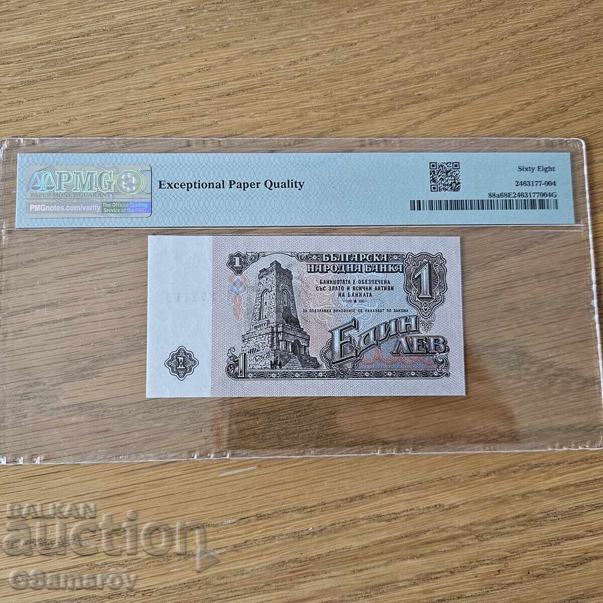 1 lev 1962 PMG68EPQ cu preț € 99.00 | 193.63 BGN 1 lev 1962 PMG68EPQ cu preț € 99.00 | 193.63 BGN
