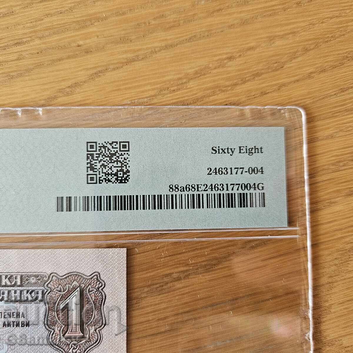 Licitație 1 lev 1962 PMG68EPQ Licitație 1 lev 1962 PMG68EPQ