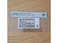 1 lev 1962 PMG68EPQ