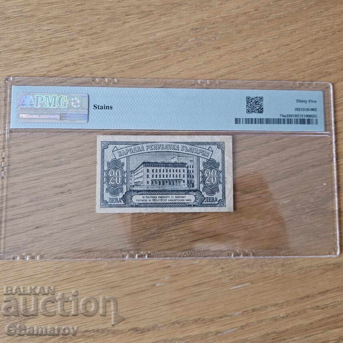 20 λέβα 1947 PMG35 με τιμή € 29.00 | 56.72 BGN