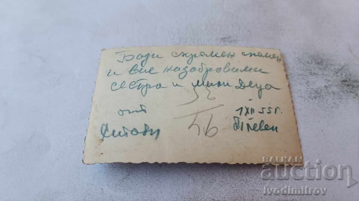 Photo Pleven Soldier in front of the Officers' Club 1955 with price € 1.17 | 2.29 BGN Photo Pleven Soldier in front of the Officers' Club 1955 with price € 1.17 | 2.29 BGN