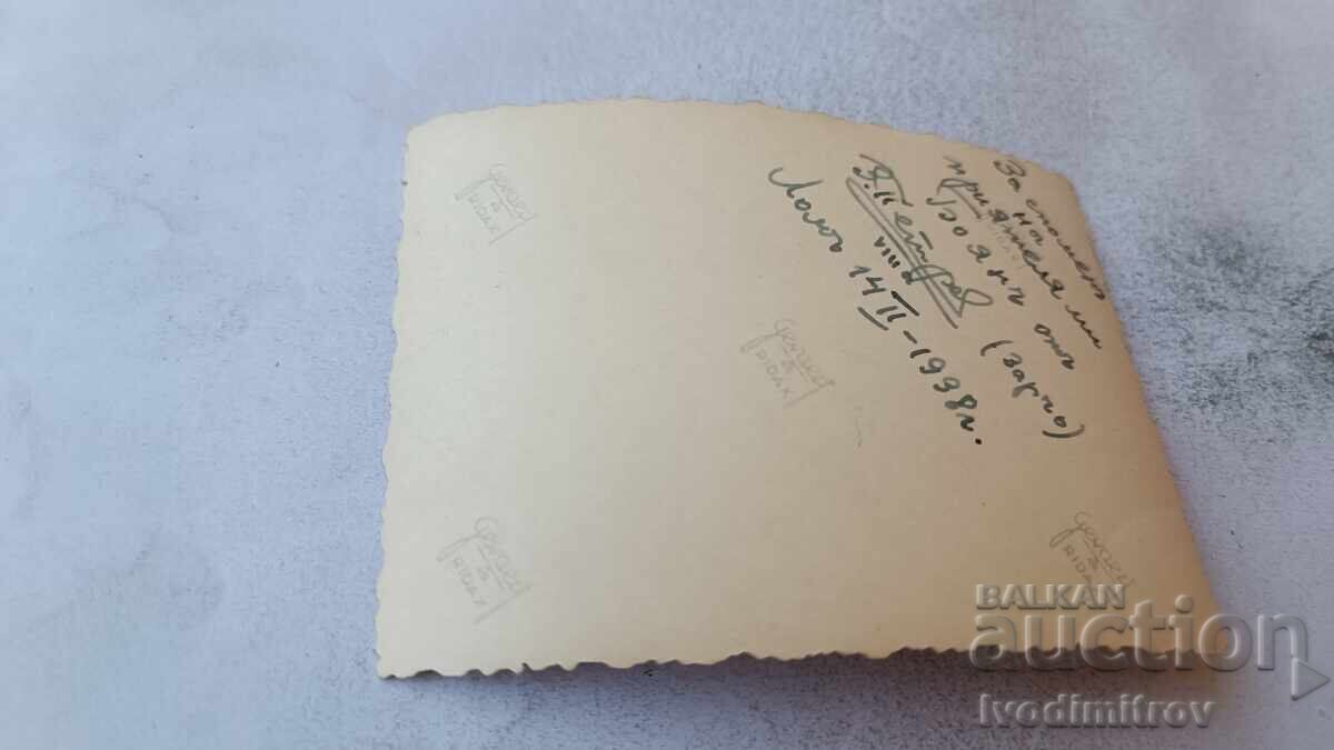 Снимка Ломъ Двама младежи през зимата 1938 с цена € 0.89 | 1.74 лв.