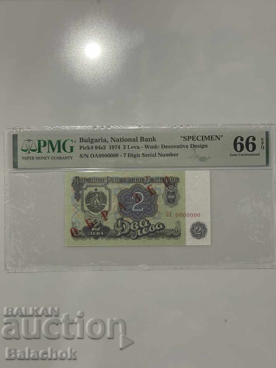 2 leva 1974 Specimen