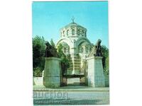 OLD POSTCARD PLEVEN THE MAUSOLEUM ZH538