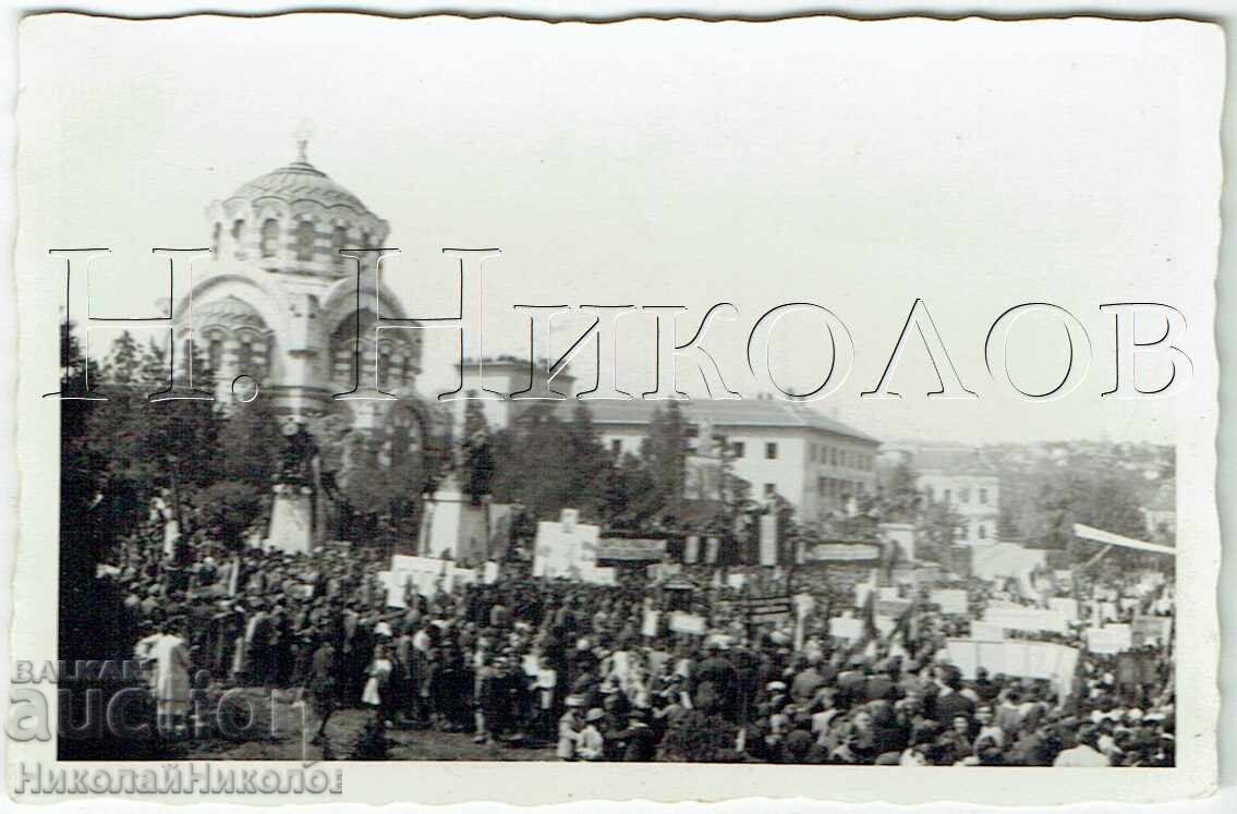 MICĂ FOTOGRAFIE VECHE PLEVEN CENTRUL EVENIMENT SEMNIFICATIV J540