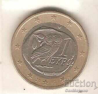 Grecia 1 euro 2002 S cu preț € 7.70 | 15.06 BGN