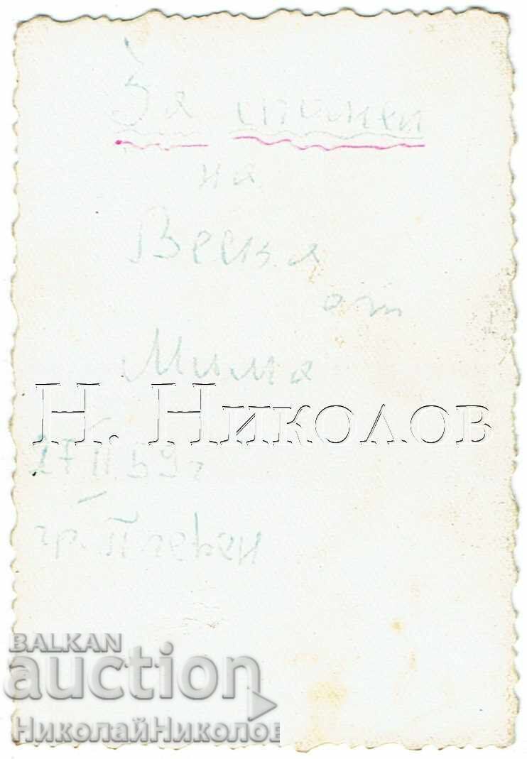 1959 ΜΙΚΡΗ ΠΑΛΙΑ ΦΩΤΟΓΡΑΦΙΑ ΜΙΜΑ ΑΠΟ ΤΟ ΠΛΕΒΕΝ ΜΕ ΠΑΡΑΔΟΣΙΑΚΗ ΦΟΡΕΣΙΑ ZH545 με τιμή € 1.50 | 2.93 BGN