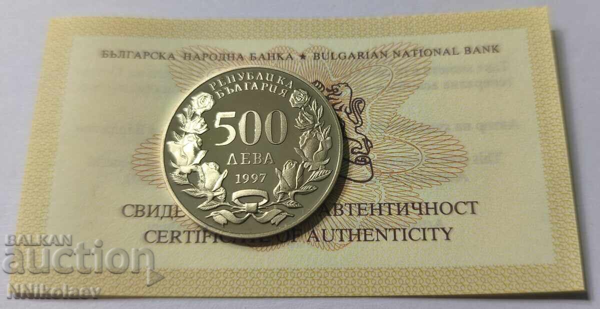 500 leva 1997 g. Za Atlanticheska solidarnost NATO - 5 500 leva 1997 g. Za Atlanticheska solidarnost NATO - 5