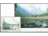 1994 Κίνα. Μνημείο Παγκόσμιας Κληρονομιάς της UNESCO - Wulingyuan. Μπλοκ