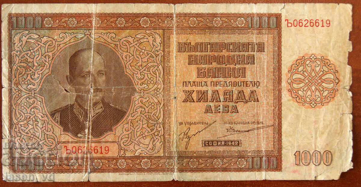 1000 BGN 1942