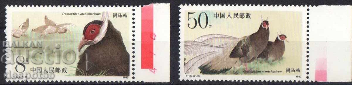 1989. China. Birds - Brown eared pheasant