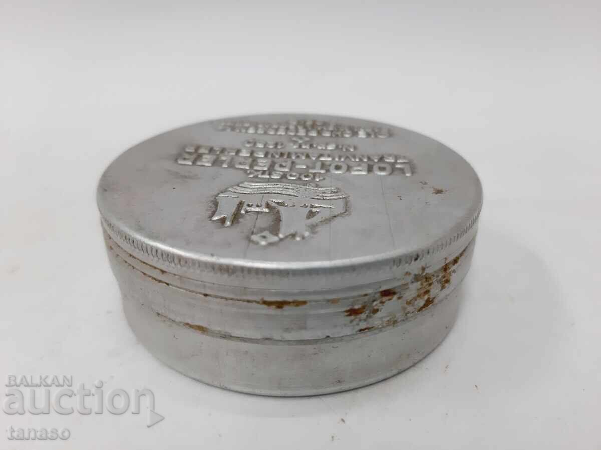 Παράδοση Β' Παγκόσμιος Πόλεμος - μεταλλικό κουτί από βιταμίνες (2.5)
