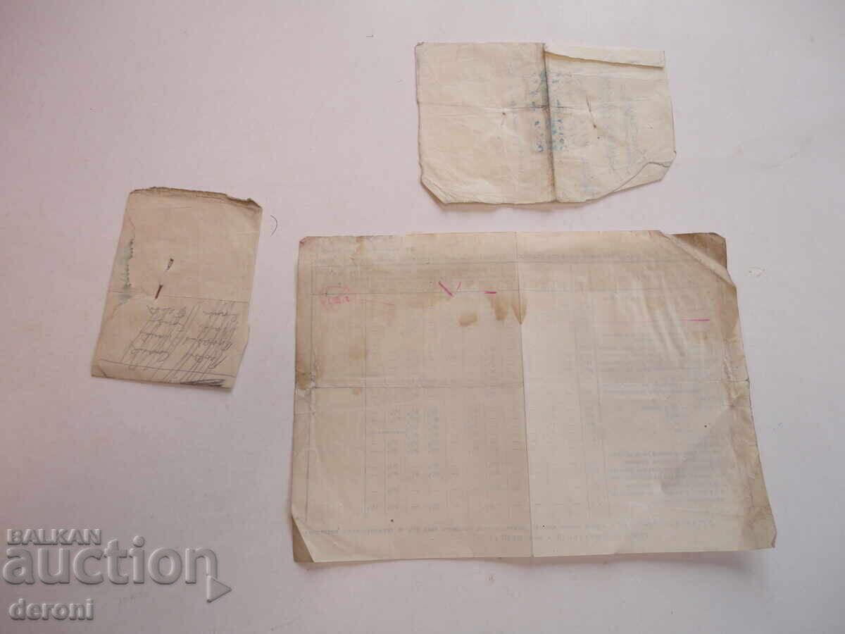 Царски банкерски документ 1930 - 5