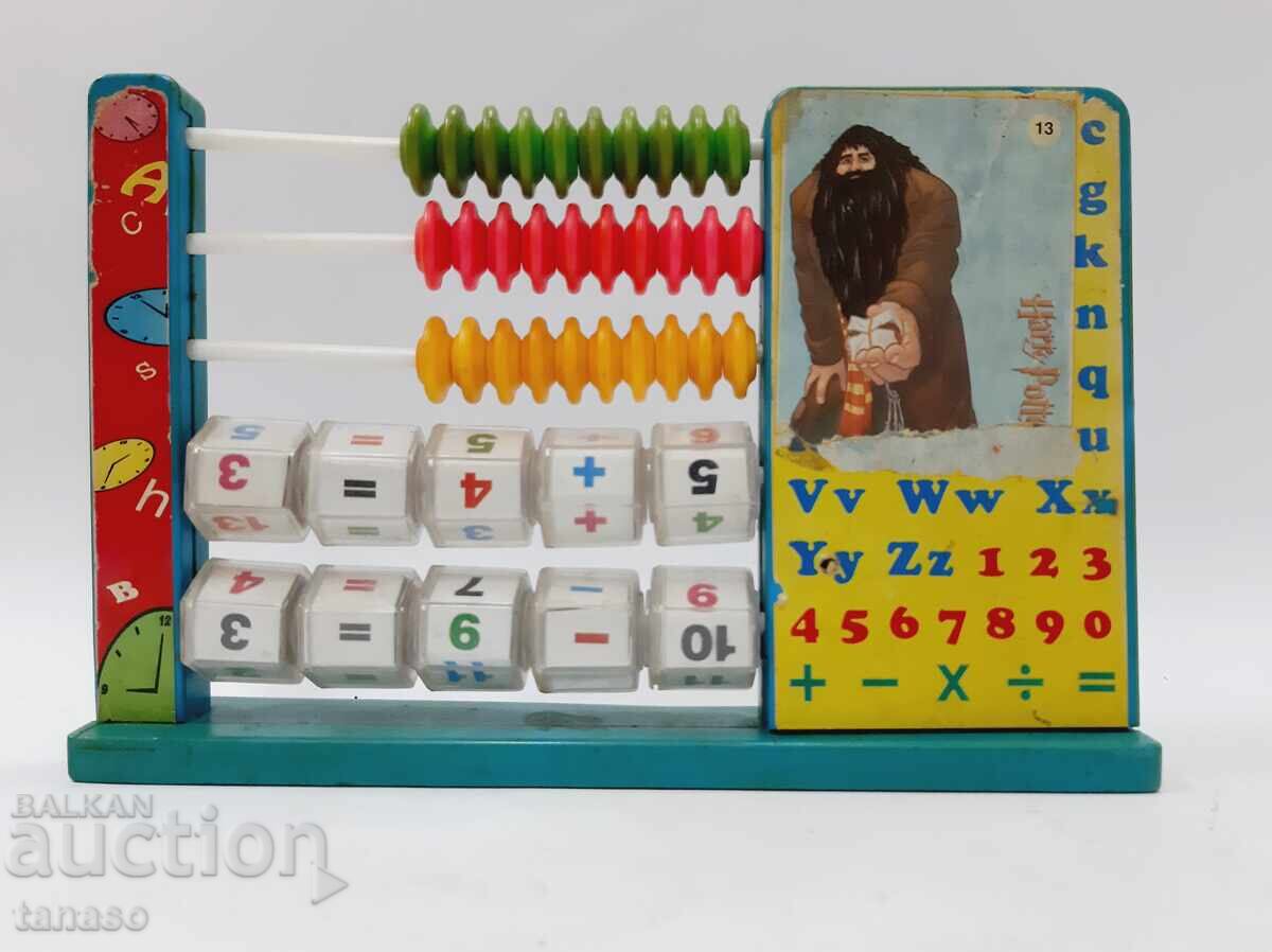 Veche numărătoare multifuncțională pentru copii, anii '90 (2.5) cu preț € 6.00 | 11.73 BGN