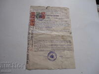 Document regal BNR 1931