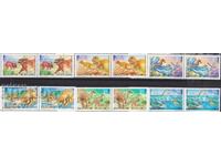 Чисти марки  Фауна Праисторически животни 1994 от България