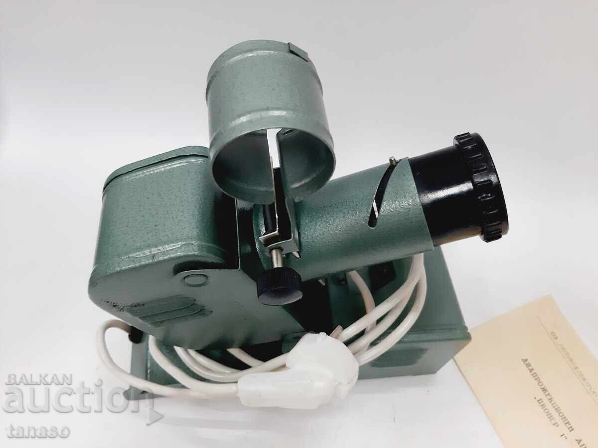 Set de colecție retro pentru copii "Pionier" (2.5) - 7 Set de colecție retro pentru copii "Pionier" (2.5) - 7