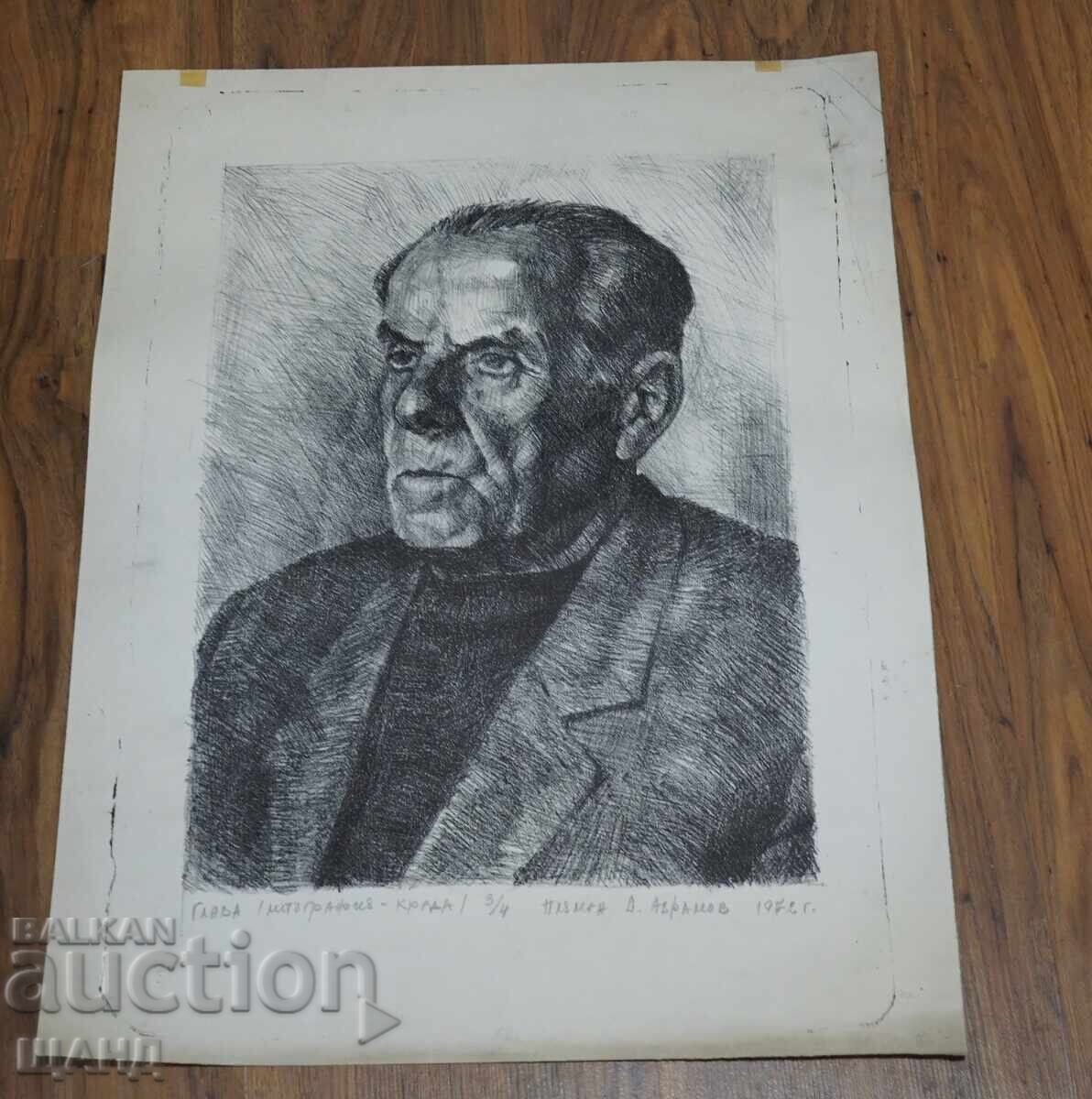 1972 Plamen Avramov Desen litografie cap de hoț