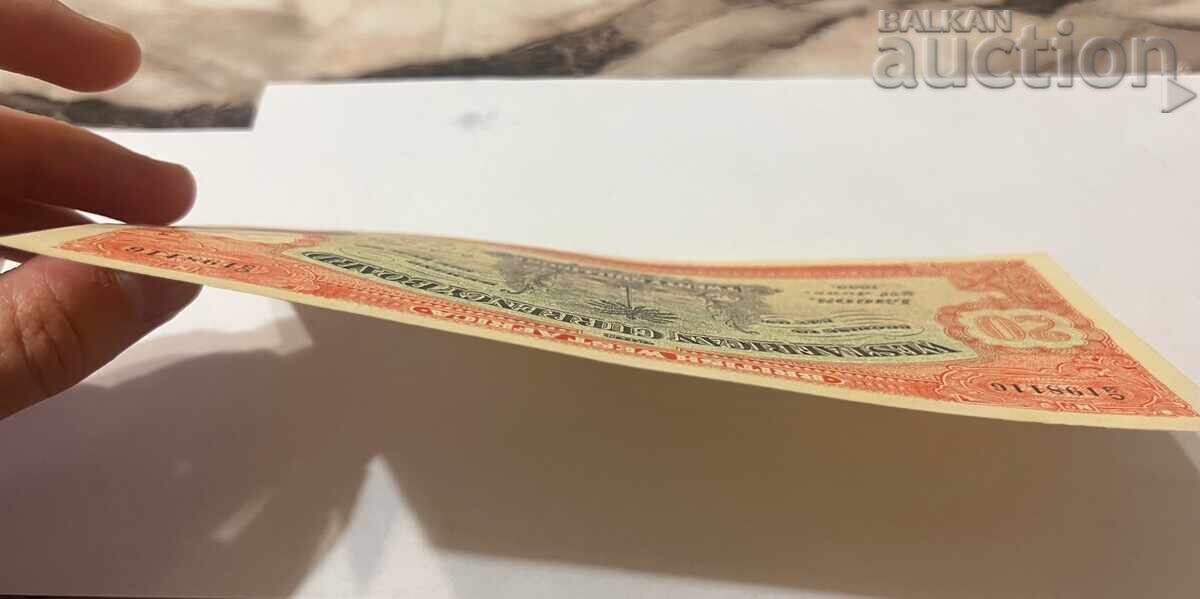 British West Africa 20 shillings 1933 - 7