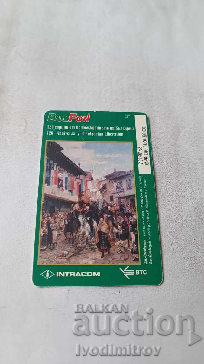 Karta za telefon Bulfon Khram-pametnik gr. Shipka