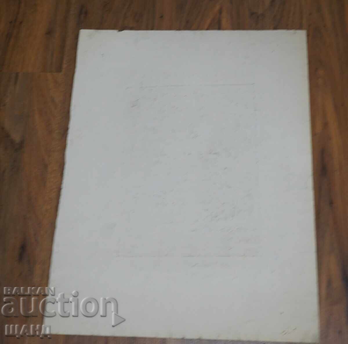 Δημοπρασία Παλαιό Καλλιτεχνικό Σχέδιο Κουβανική Επανάσταση Τσε Γκεβάρα