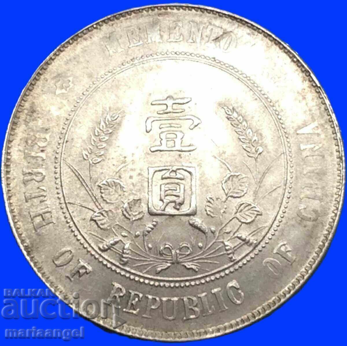 Δημοπρασία Κίνα 1 Γιουάν - 1 Δολάριο 1927 "Γέννηση της Δημοκρατίας" 26,7γρ 39χιλ Ag