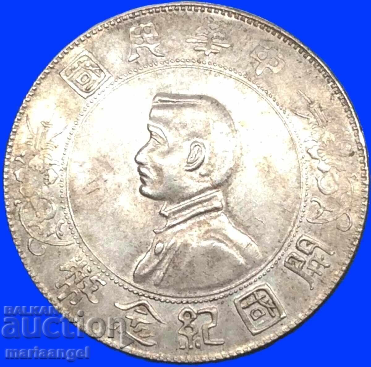 Livrarea China 1 Yuan - 1 dolar 1927 „Nașterea Republicii” 26,7 g 38 mm Ag