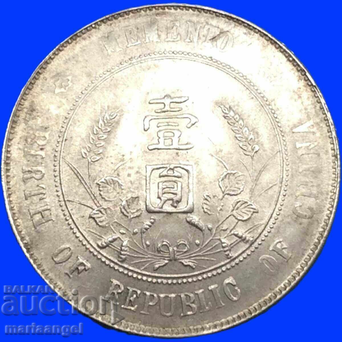 China 1 Yuan - 1 dolar 1927 „Nașterea Republicii” 26,7 g 38 mm Ag - 6