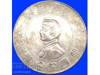China 1 Yuan - 1 Dollar 1927 "Birth of Republic" 26.7g 39mm Ag