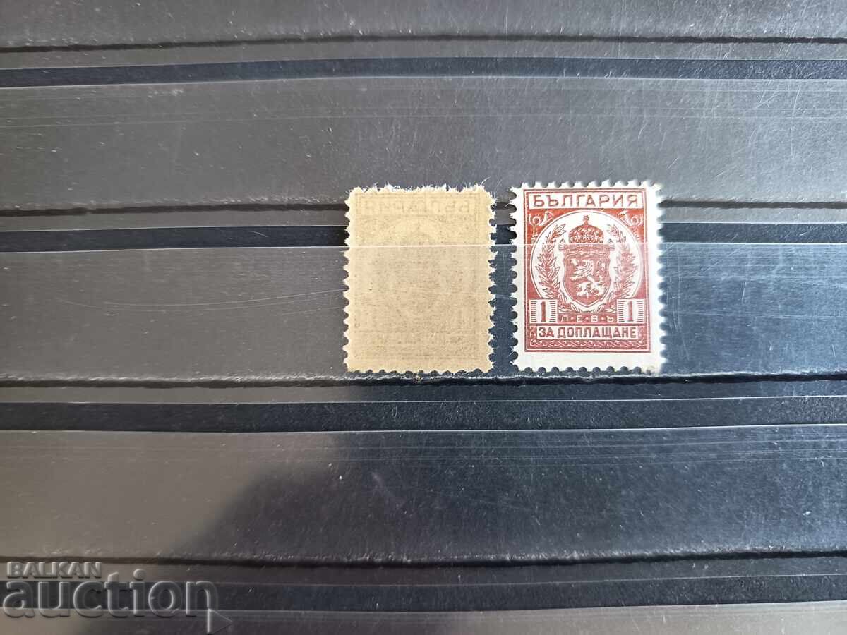 Δημοπρασία Ποικιλία 1 λέβα σε απλό χαρτί αρ. Τ46 του 1943