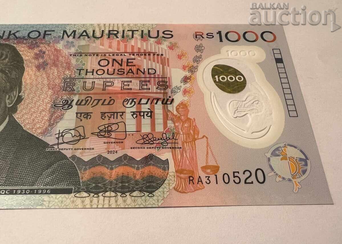 Mauritius 1000 Rupii 2024 - 5 Mauritius 1000 Rupii 2024 - 5