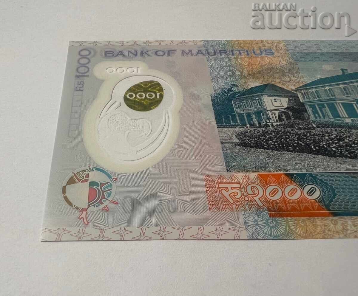Mauritius 1000 Rupii 2024 - 7 Mauritius 1000 Rupii 2024 - 7