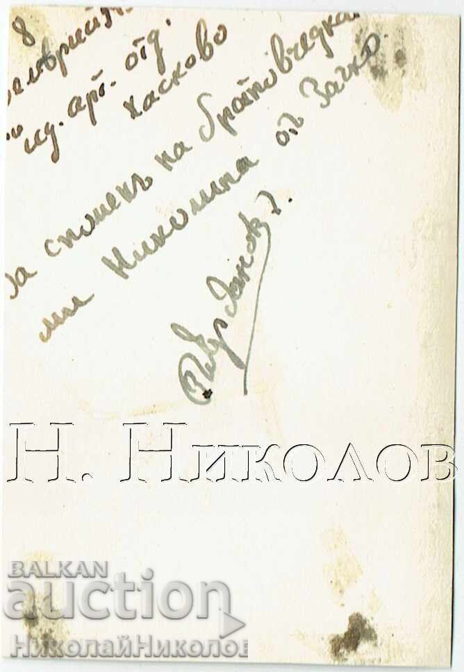 ΜΙΚΡΗ ΠΑΛΙΑ ΦΩΤΟΓΡΑΦΙΑ ΣΤΡΑΤΙΩΤΙΚΑ ΓΕΡΜΑΝΙΚΑ ΤΑΝΚ ΤΑΝΚΙΣΤΕΣ ZH553 με τιμή € 3.50 | 6.85 BGN