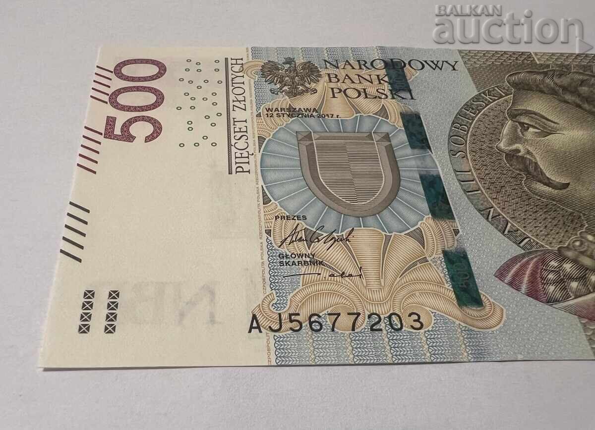Πολωνία 500 Zlotys 2017 με τιμή € 135.00 | 264.04 BGN