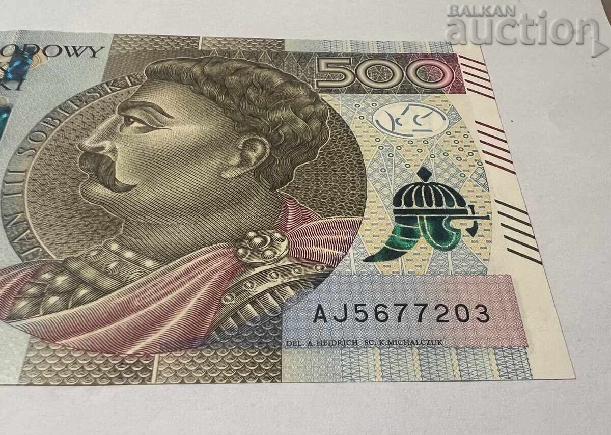 Δημοπρασία Πολωνία 500 Zlotys 2017
